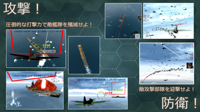 航空母艦決闘空間1942 V1.5のおすすめ画像3