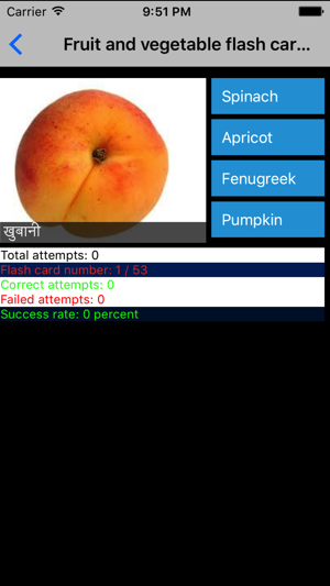 Learn English - Hashia Labs(圖5)-速報App