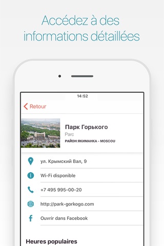 Moscow Travel Guide and Offline City Map screenshot 2