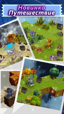 Game screenshot Милый Котёнок: Сказочный Маленький Котик для детей hack