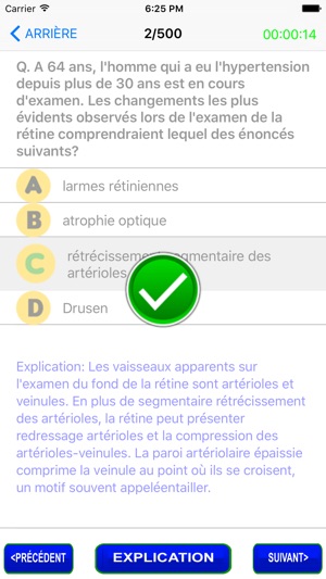Questions sur la neurologie(圖2)-速報App