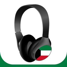 Radio Koweït : kuwaiti radios FM (إذاعة الكويت)