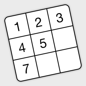 螢幕擷取畫面 (10) Modern Sudoku