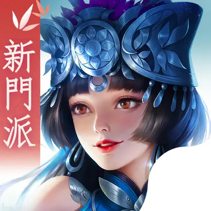 剑侠世界2-国际版 Cheats