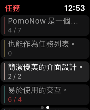 ‎PomoNow 2 Screenshot