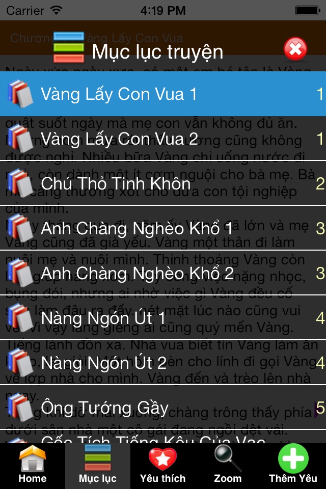 Cổ Tích Việt Nam Chọn Lọc screenshot 4