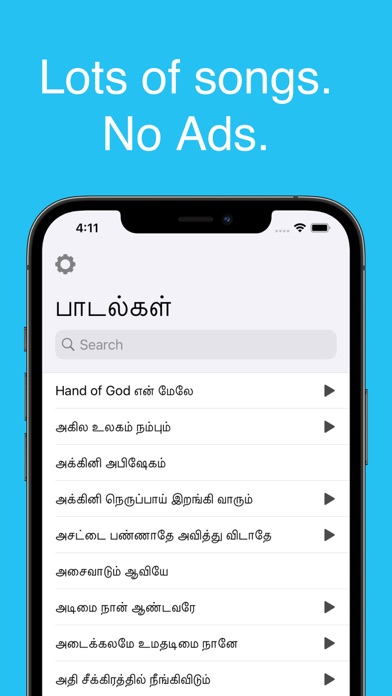 Tamil Christian Worship Songs Screenshot