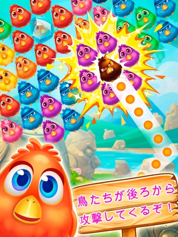 Bubble Birds 4 - Match 3 Shooter Gameのおすすめ画像1