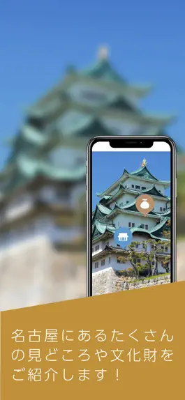 Game screenshot Nagoya Navi apk