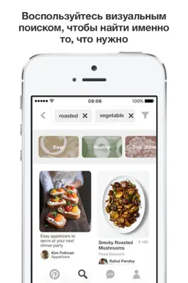 Game screenshot Pinterest apk