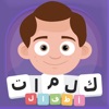 Learn Arabic Words For Kids