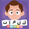 Learn Arabic Words For Kids - Anton Pacarada