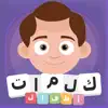 Learn Arabic Words For Kids negative reviews, comments