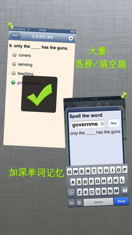 #5. 美式英语HD 奥巴马演讲和经典教材听力口语学习软件 (iOS) Av: 开宇 闫
