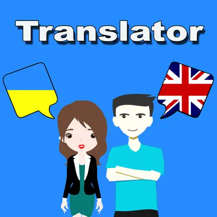 English To Ukrainian Trans Cheats