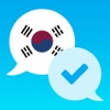 Learn Beginner Korean Vocab - MyWords for iPad