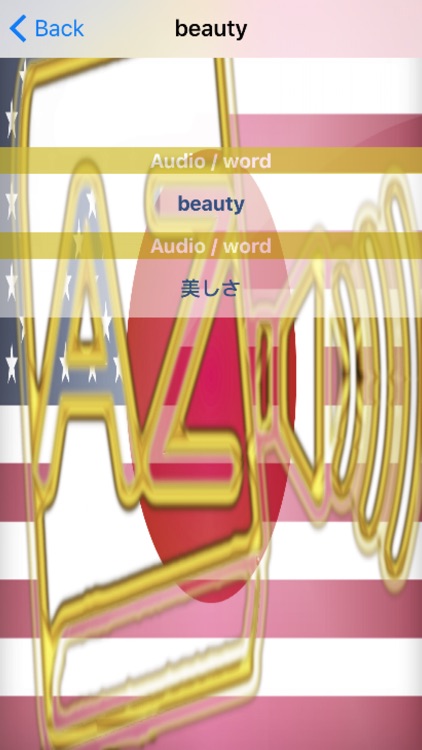 Japanese Dictionary GoldEdition screenshot-4