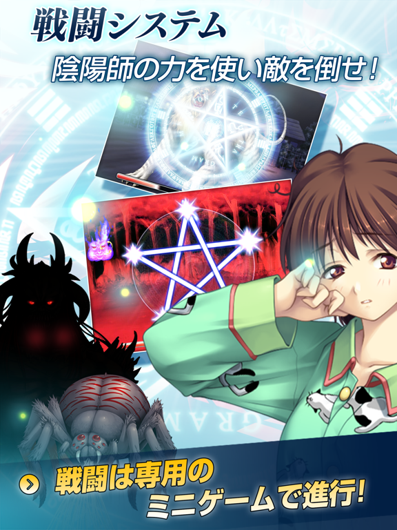 久遠の絆 再臨詔 Lite iPad screenshot