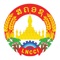 This app is Free for Lao National Chamber of Commerce and Industry (LNCCI) members to view information about LNCCI, get LNCCI news and events update, download publications, search members list, 