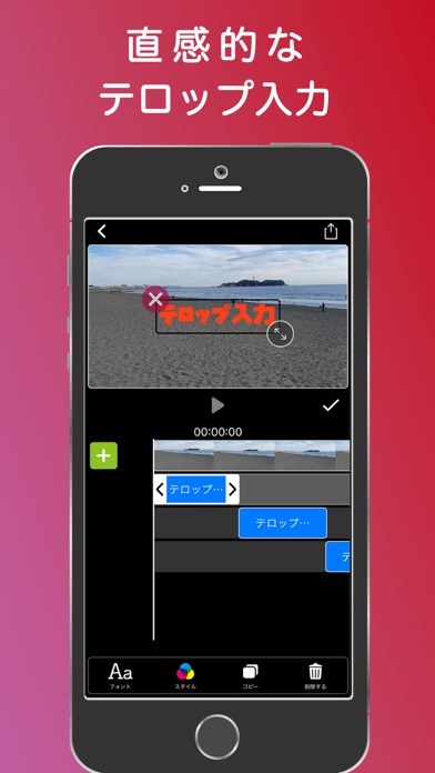 テロップ-動画文字入れ・字幕加工・動画編集&共有、保存のおすすめ画像2