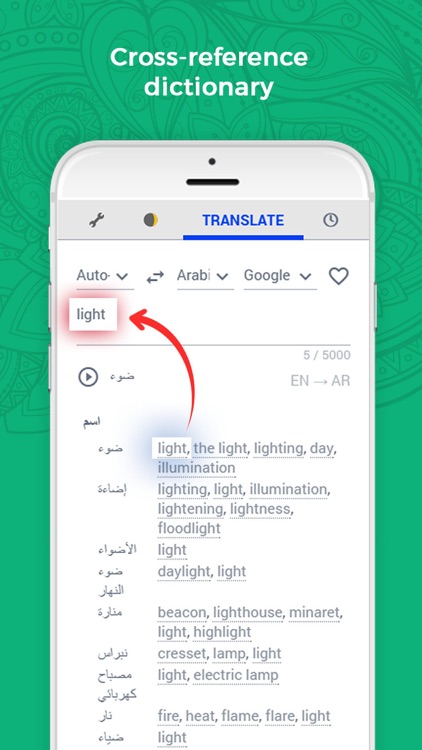 Translator+ for Arabic - Yandex, Bing, Google screenshot-4