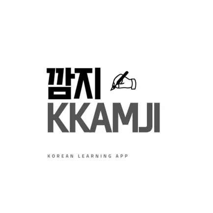 KKAMJI Cheats