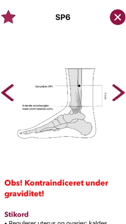 AcuBirth - v. Siegumfeldt screenshot-4