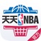 美职篮官方倾力打造、风靡北美的范特西类互动活动——《天天NBA》重磅登陆中国！《天天NBA》是一款以篮球为题材，集数据分析、策略、竞技为一体的休闲体育类应用。在《天天NBA》中，参与者有机会把真实世界中的NBA球星在有限的预算下，自由组合成一支队伍，根据球员在真实赛事中的实际数据表现计算球员积分。参与者用数据支配美职篮赛场，体验美职篮赛事的数据竞技。