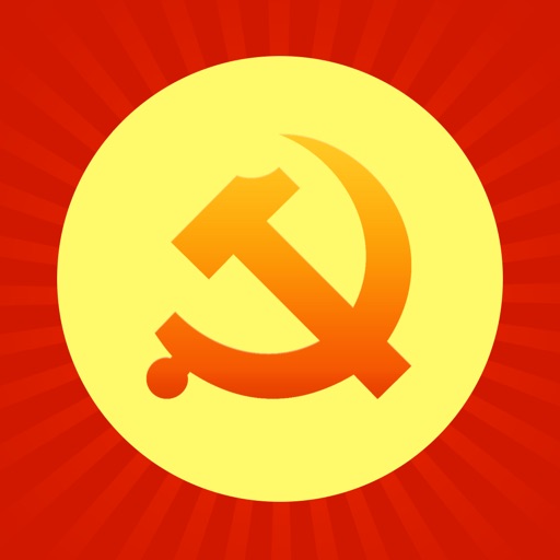 手机党建通 icon