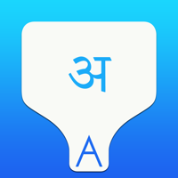 Marathi Transliteration Keyboard - Phonetic Typing in Marathi by KeyNounce