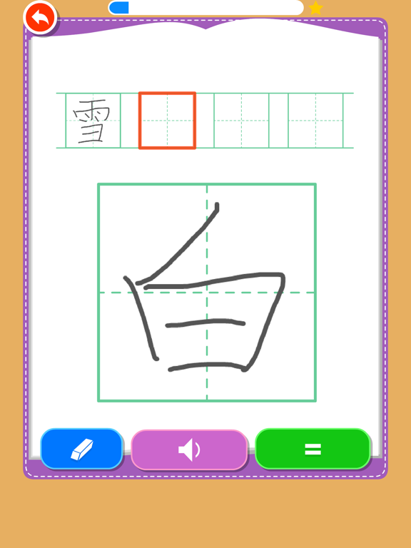 Rabbit literacy 2A:Chinese iPad screenshot 4 - Education app