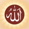 99 Names of Allah Islam Audio - iPadアプリ