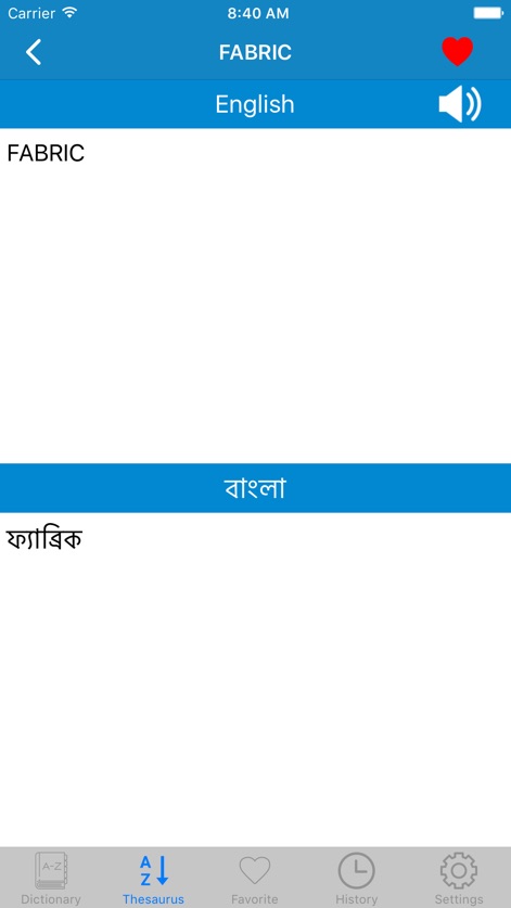 Bangla English Dictionary - bangla-english-dictionary-translation