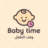 Baby Time icon