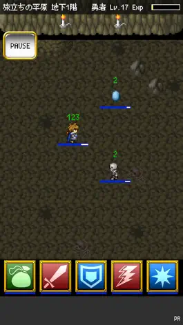 Game screenshot Dハックス mod apk