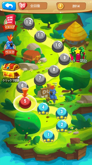 バブル2 - シューティングゲーム 人気無料 screenshot1