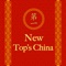 Online ordering from New Top's China n Richmond, VA for Chinese takeout
