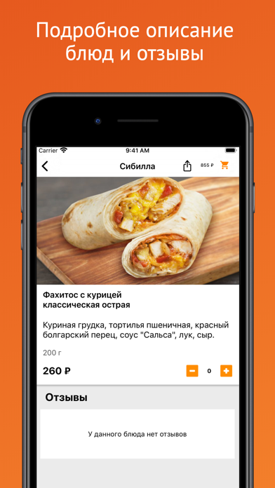 EdaSakhalin.ru Screenshot