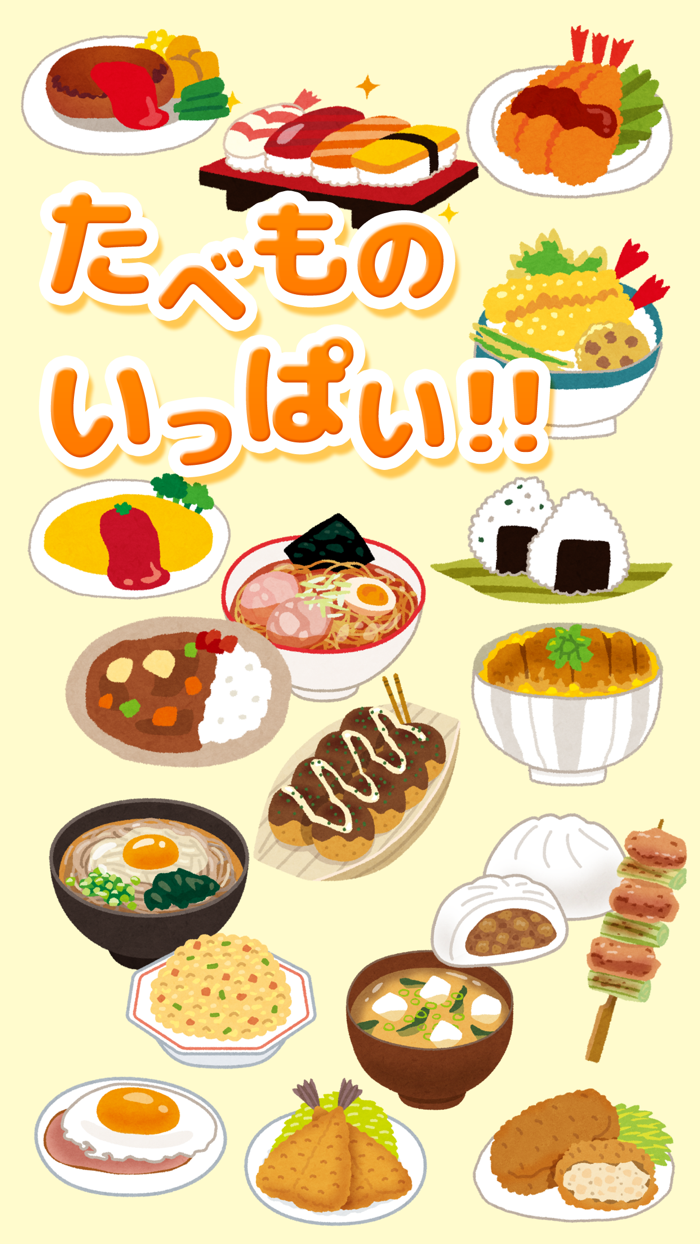 Puzzle and Food for Kids