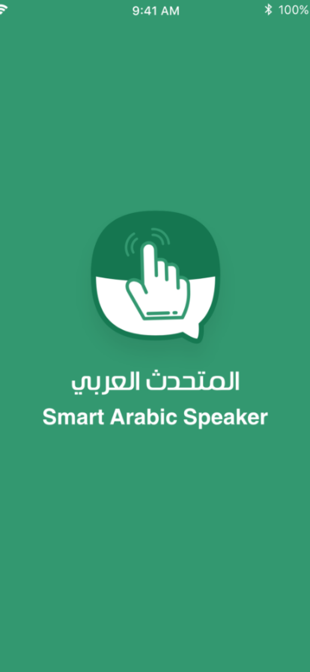 Smart Arabic Speaker