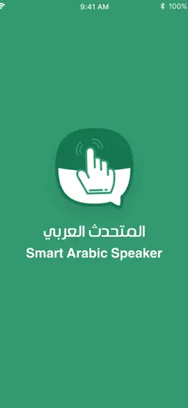 Game screenshot Smart Arabic Speaker mod apk