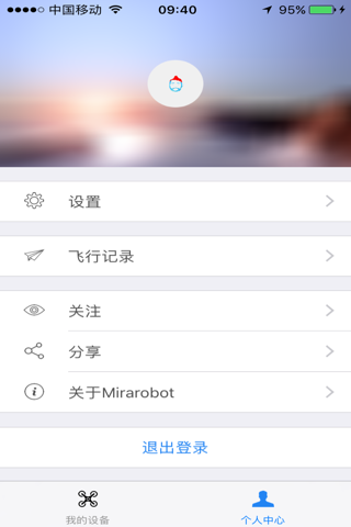 Mirarobot screenshot 2