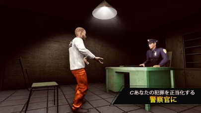 Grand 刑務所 脱出ゲーム :脱獄 3D シミュレーターのおすすめ画像5