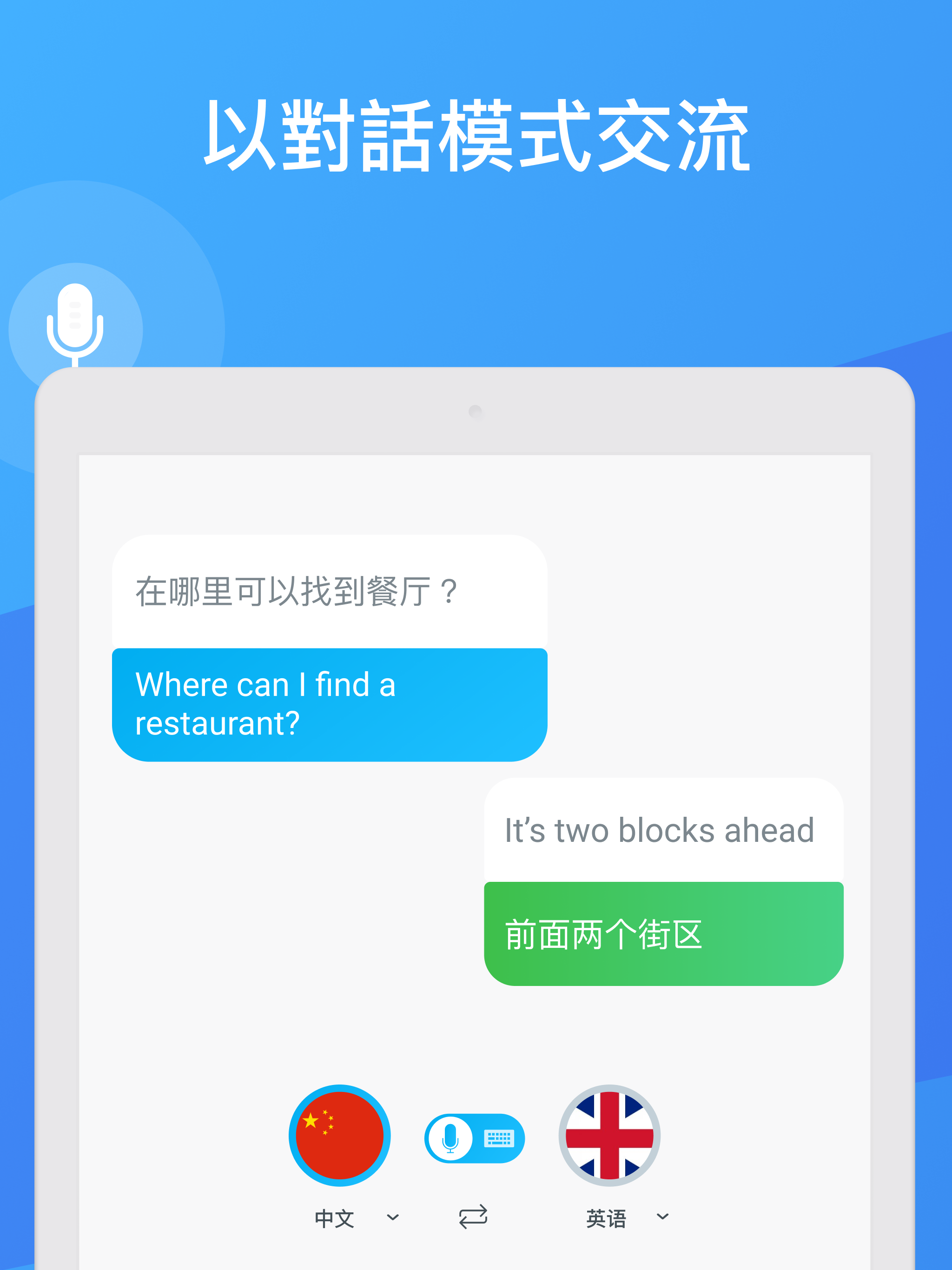 https://is1-ssl.mzstatic.com/image/thumb/Purple122/v4/e8/a5/b8/e8a5b86c-4d1a-3f70-a3fb-c06d535907f8/pr_source.png/2048x2732.png