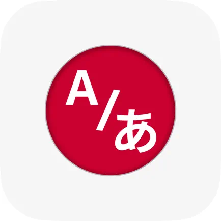 Learn Japanese - App Читы
