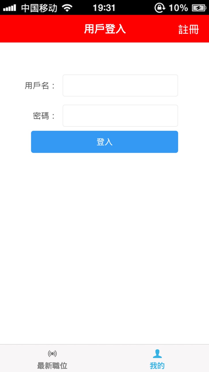 iPhone screenshot