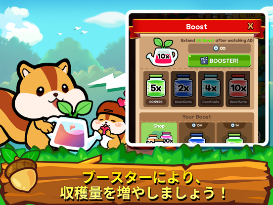 リスタイクーン (Idle Squirrel Tycoon)のおすすめ画像4