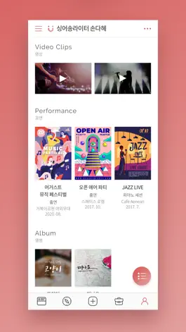 Game screenshot Muzit apk