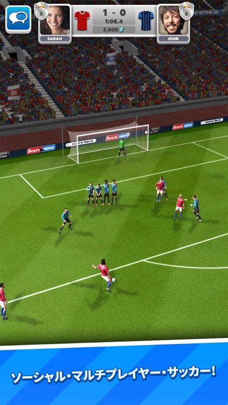 スコア！マッチ - マルチプレイヤー サッカー screenshot 2