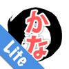 Learn Japanese free-Learn Japanese Alphabet EASILY - iPhoneアプリ